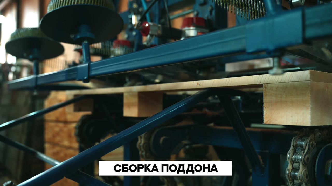 Производство поддонов: переход от ручного труда к линии ПОТОК-6